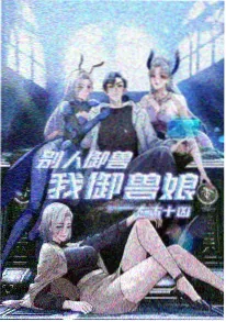 城市夜景延时摄影照片